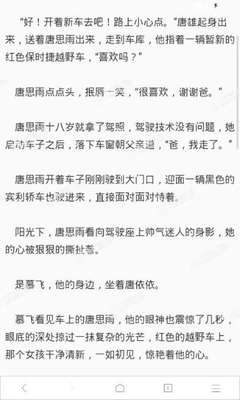 办理菲律宾退休移民时可以带家属吗